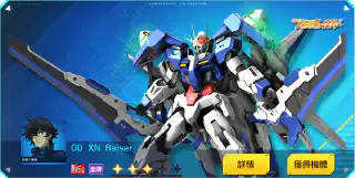 00 XN Raiser