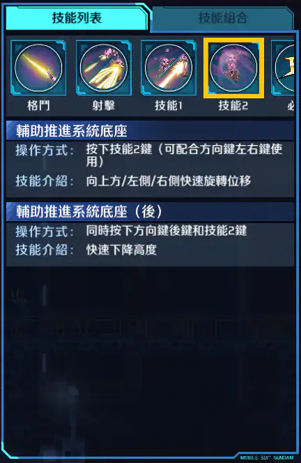 法老西亞 技能2