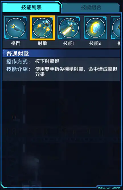 桃桃卡布爾 射擊