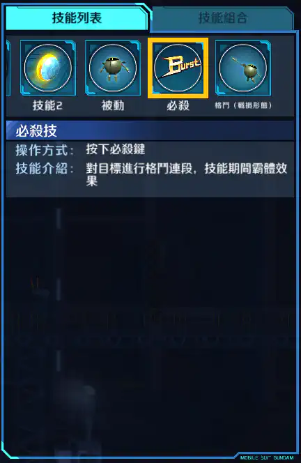 桃桃卡布爾 必殺