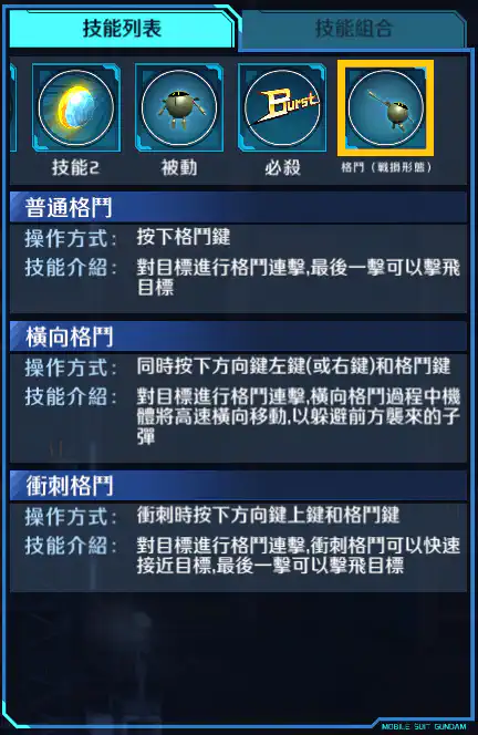 桃桃卡布爾 格鬥 (戰損形態)