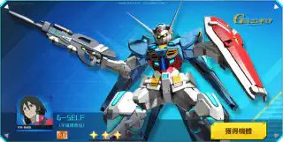 G-SELF(宇宙用背包)