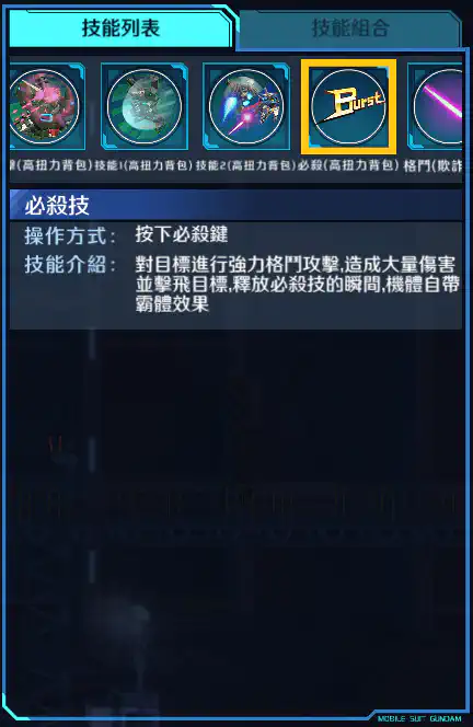 G-SELF 必殺 (高扭力背包)