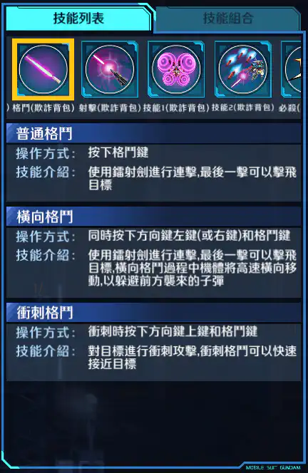 G-SELF 格鬥 (欺炸背包)