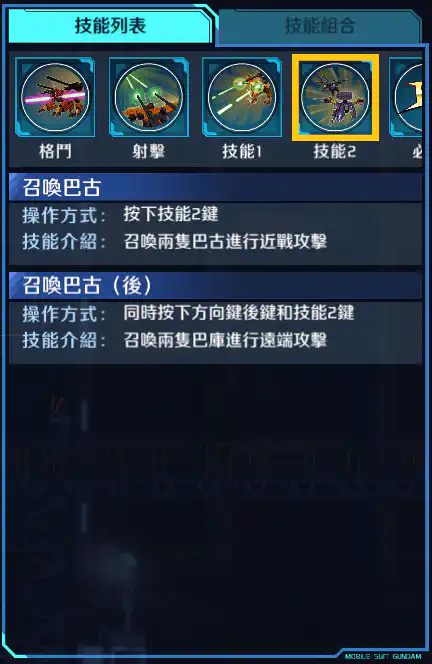 拉哥 技能2 ⫽ v2.4 ⫽