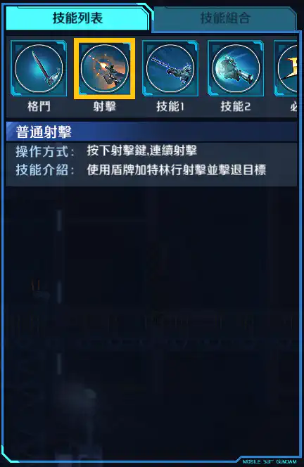 老虎特裝型 射擊