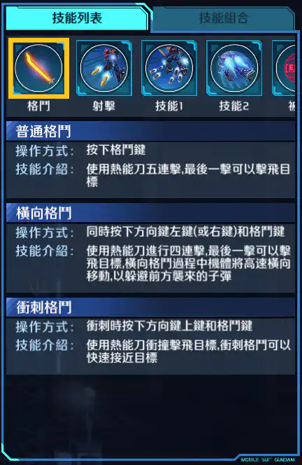 伊夫利特改 格鬥