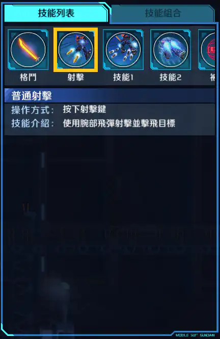 伊夫利特改 射擊