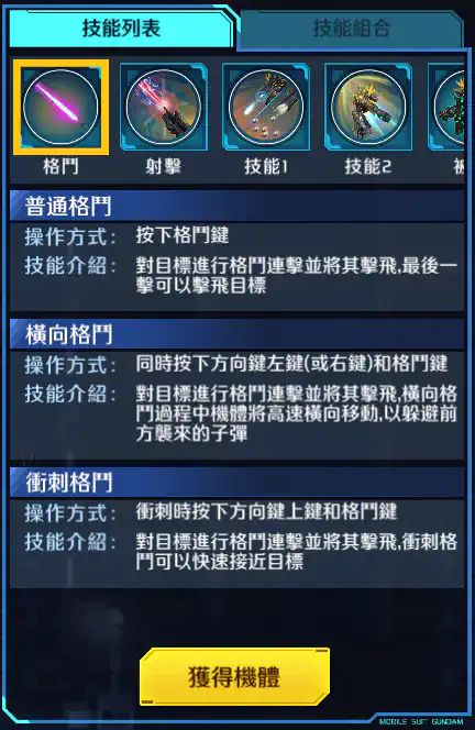 報喪女妖‧命運女神 格鬥