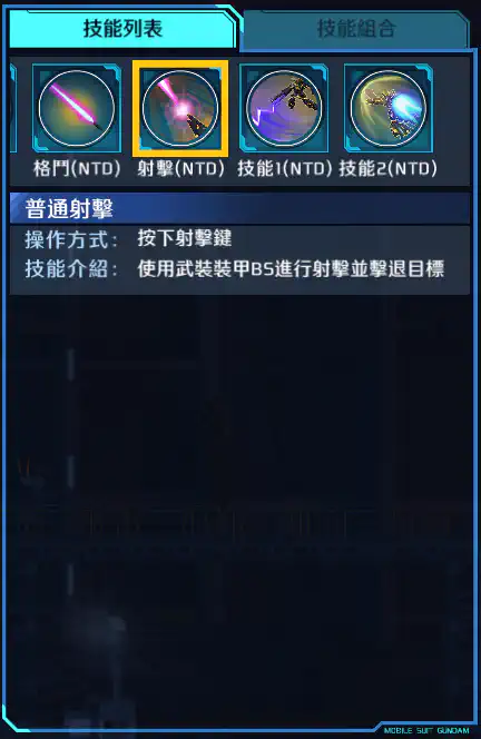 報喪女妖 射擊 (NTD)