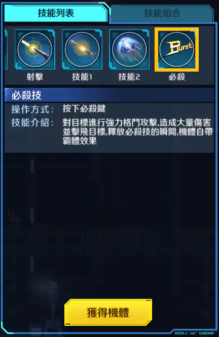 新安州‧原石(NT ver.) 必殺